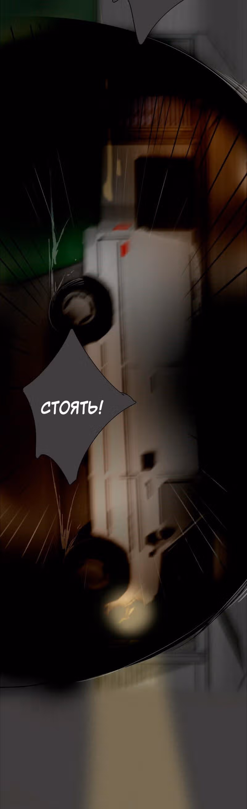 неОРДИНАРНЫЕ — Том 1 · Глава 73, страница 27
