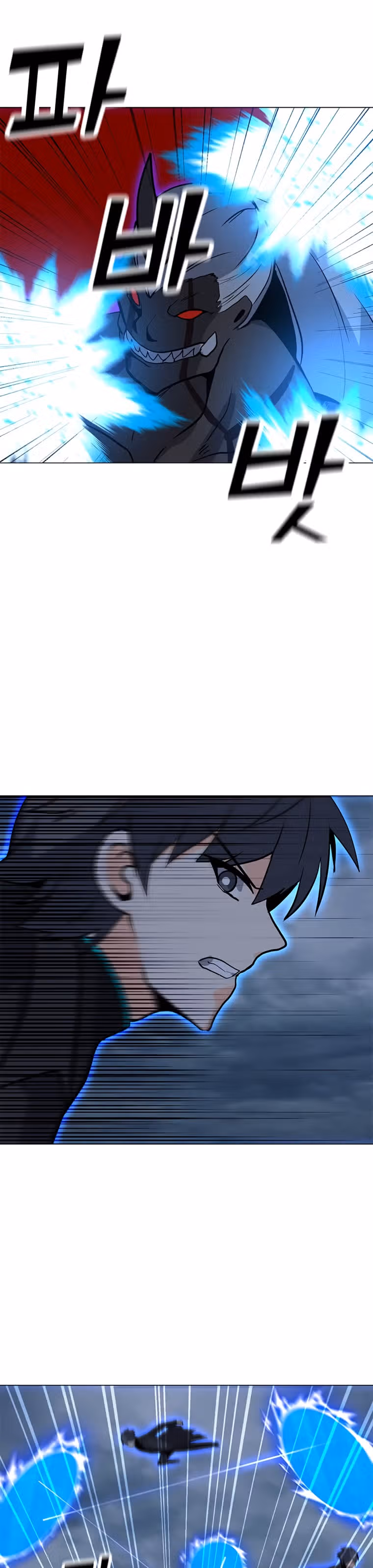Я единственный, кто использует заклинания — Том 1 · Глава 70, страница 33