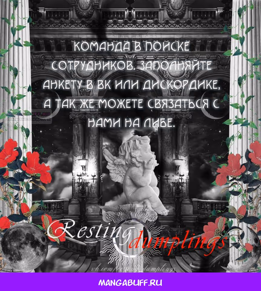 Научи меня, сонбе — Том 1 · Глава 7, страница 9
