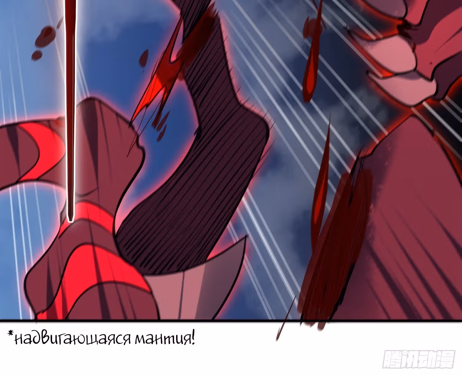 Поднятие уровня с нуля — Том 1 · Глава 79, страница 34