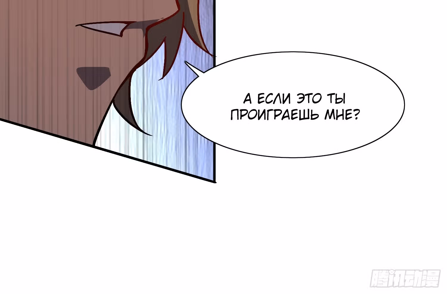Поднятие уровня с нуля — Том 1 · Глава 88, страница 34
