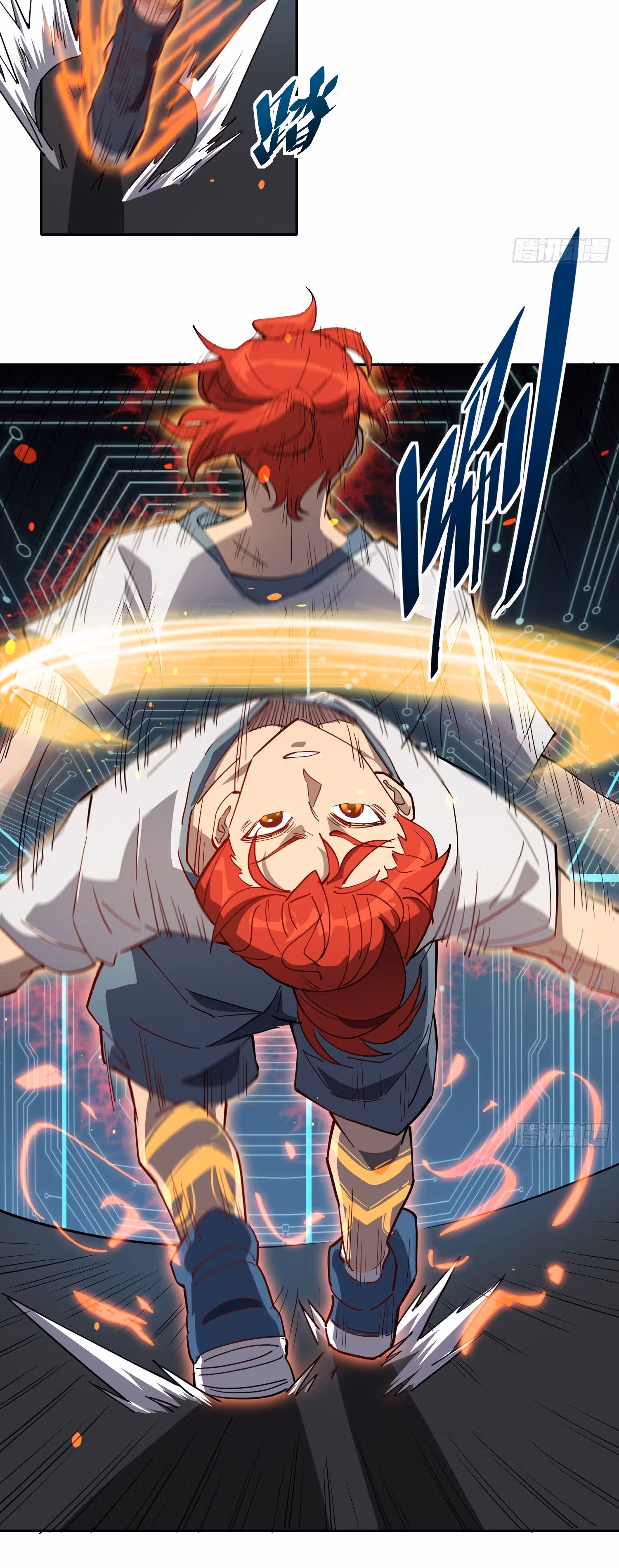 Поднятие уровня с нуля — Том 1 · Глава 89, страница 6