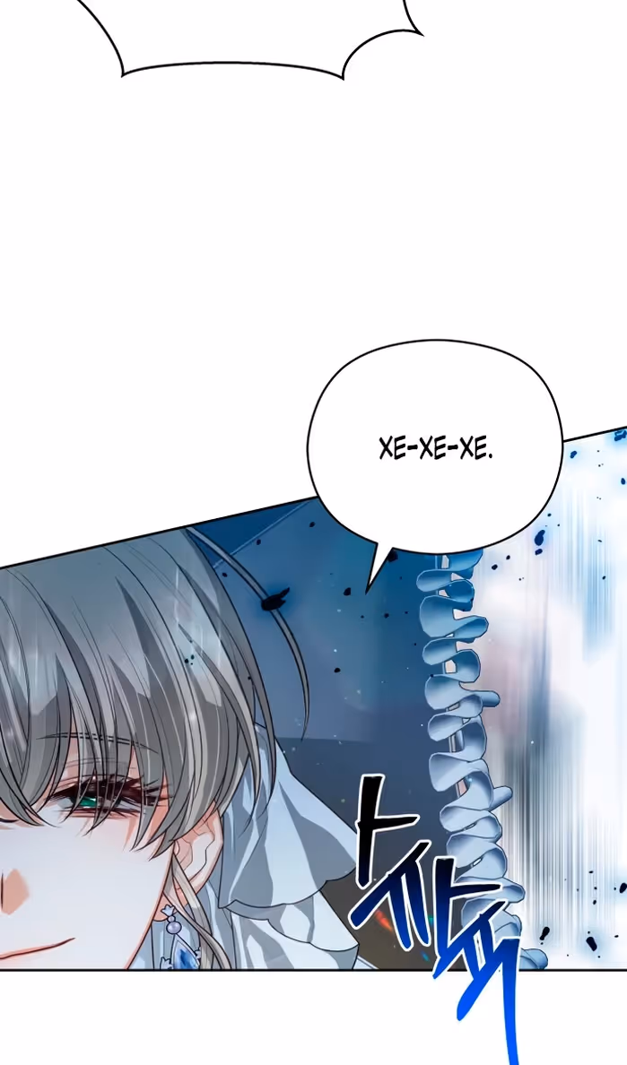 Губы на острие меча — Том 2 · Глава 78, страница 25