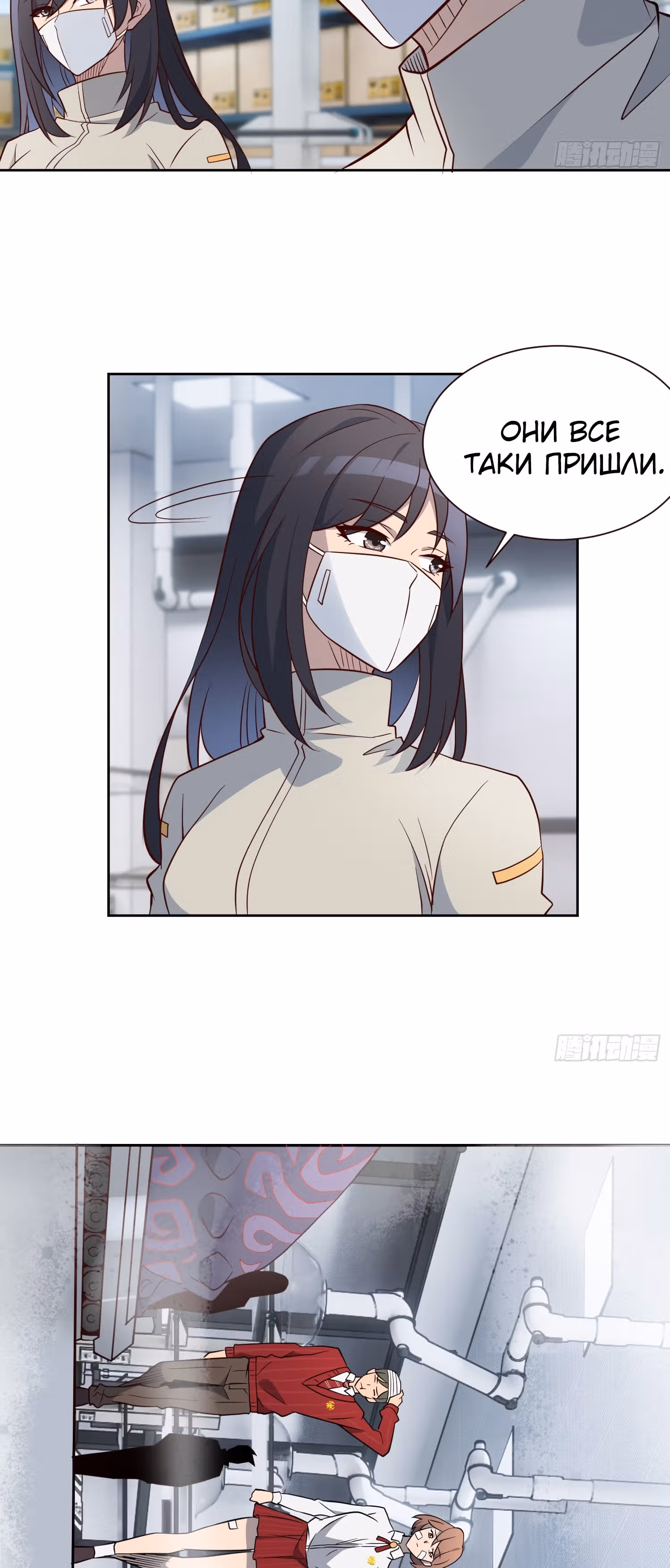 Поднятие уровня с нуля — Том 1 · Глава 104, страница 17