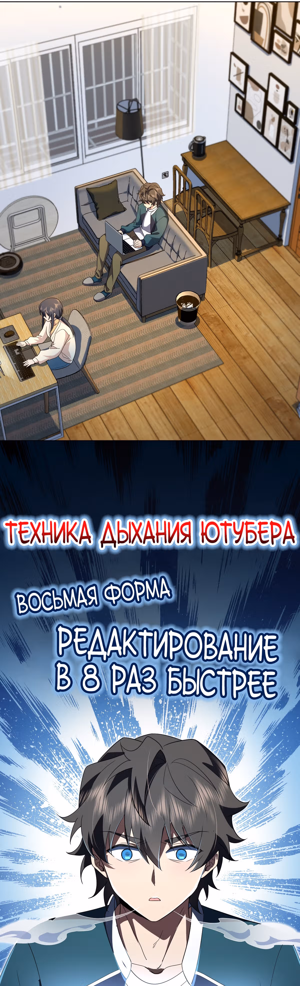 Моя жена из династии Тан — Том 1 · Глава 96, страница 35