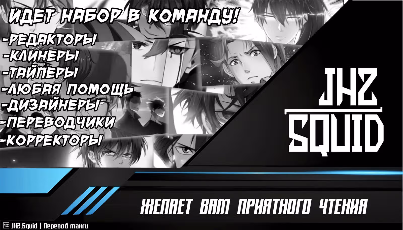 Я скоро умру — Том 1 · Глава 38, страница 1