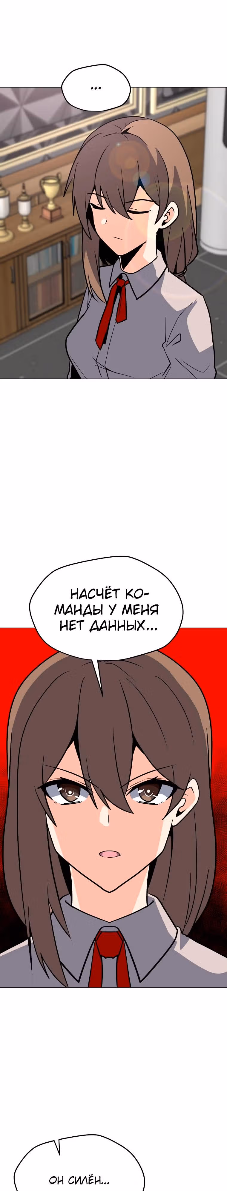 Я единственный, кто использует заклинания — Том 1 · Глава 117, страница 36