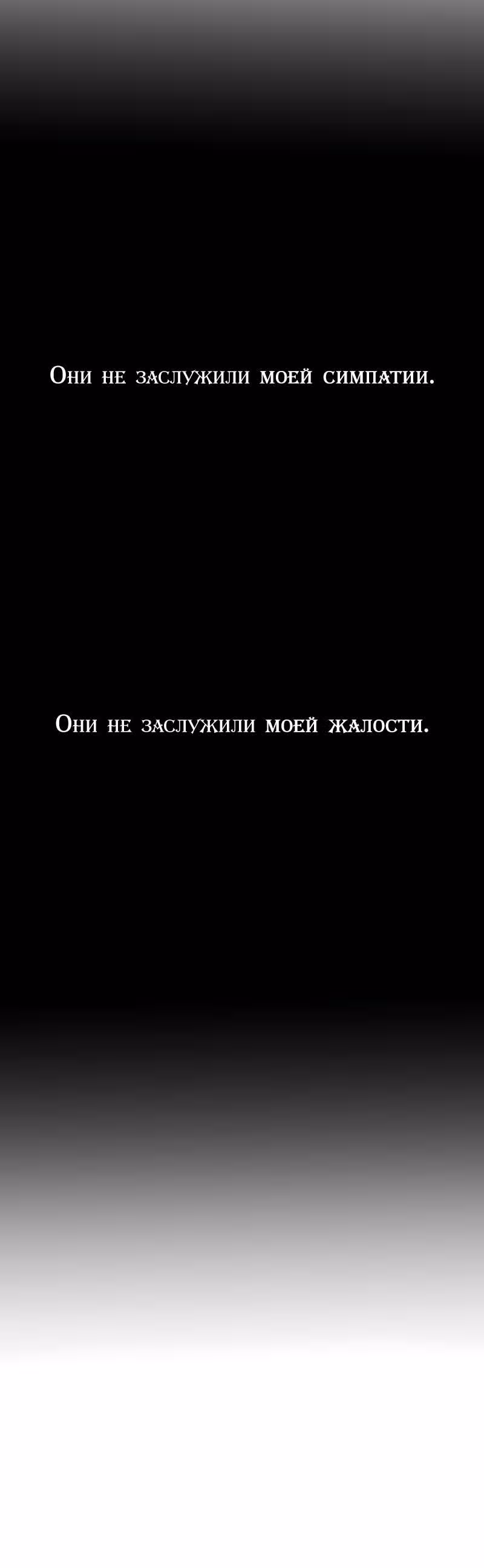 неОРДИНАРНЫЕ — Том 2 · Глава 188, страница 5