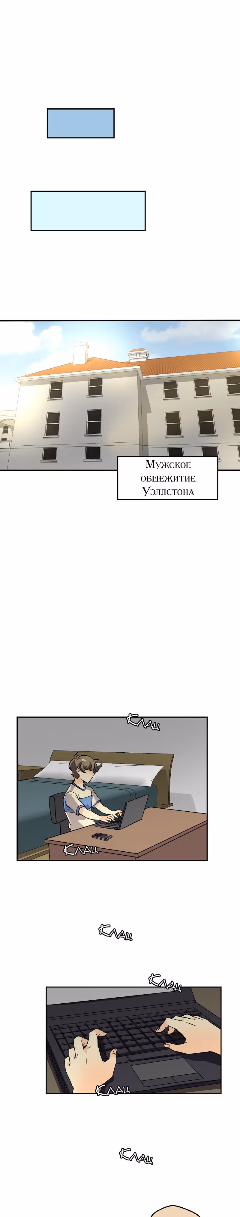 неОРДИНАРНЫЕ — Том 2 · Глава 205, страница 35
