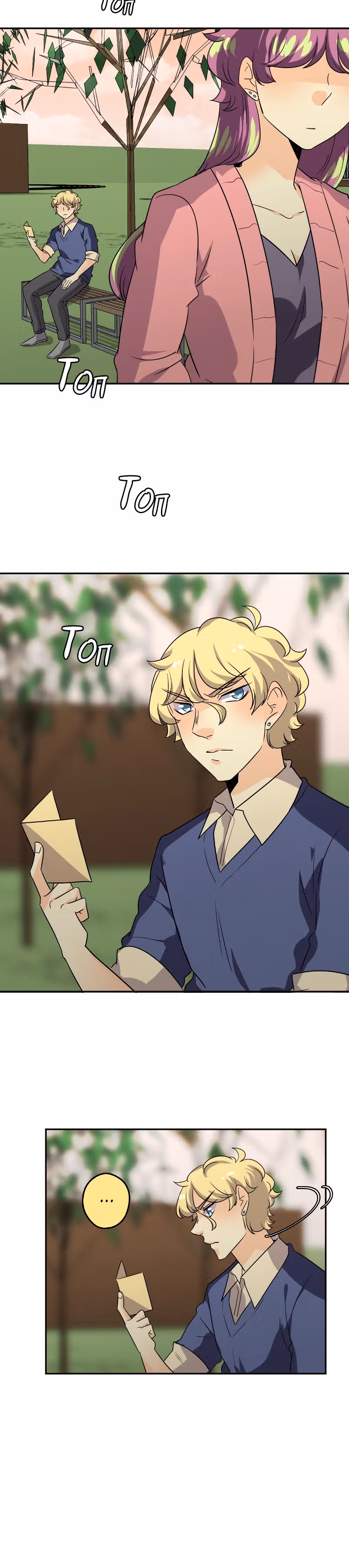неОРДИНАРНЫЕ — Том 2 · Глава 208, страница 20