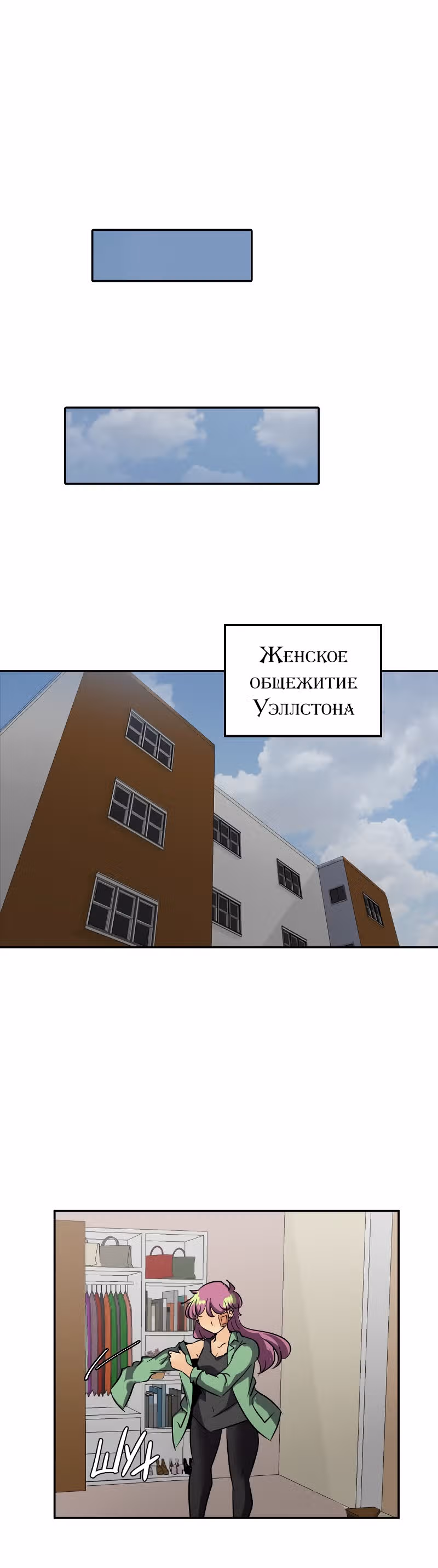 неОРДИНАРНЫЕ — Том 2 · Глава 212, страница 42