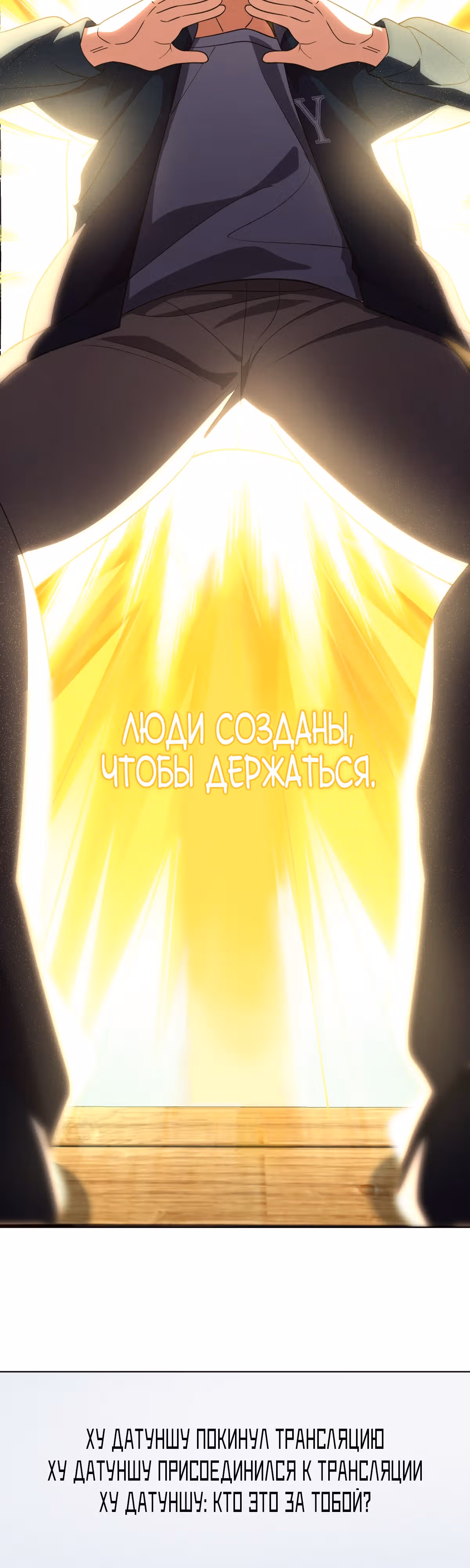Моя жена из династии Тан — Том 1 · Глава 117, страница 13