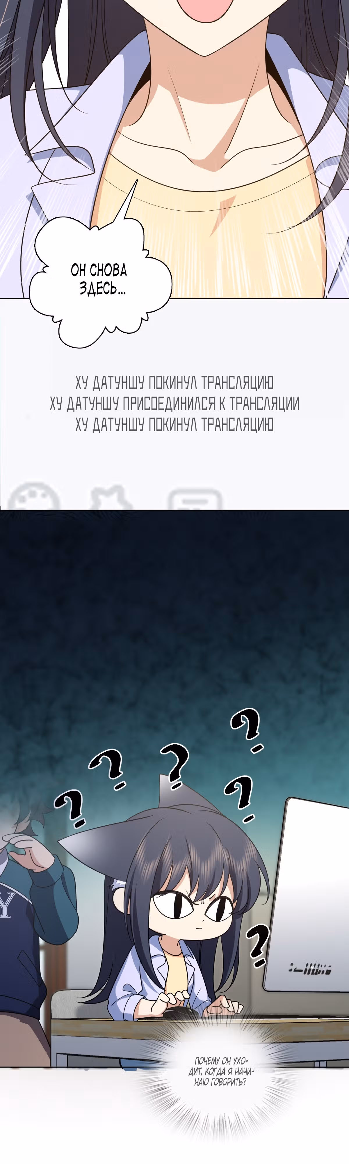 Моя жена из династии Тан — Том 1 · Глава 117, страница 9
