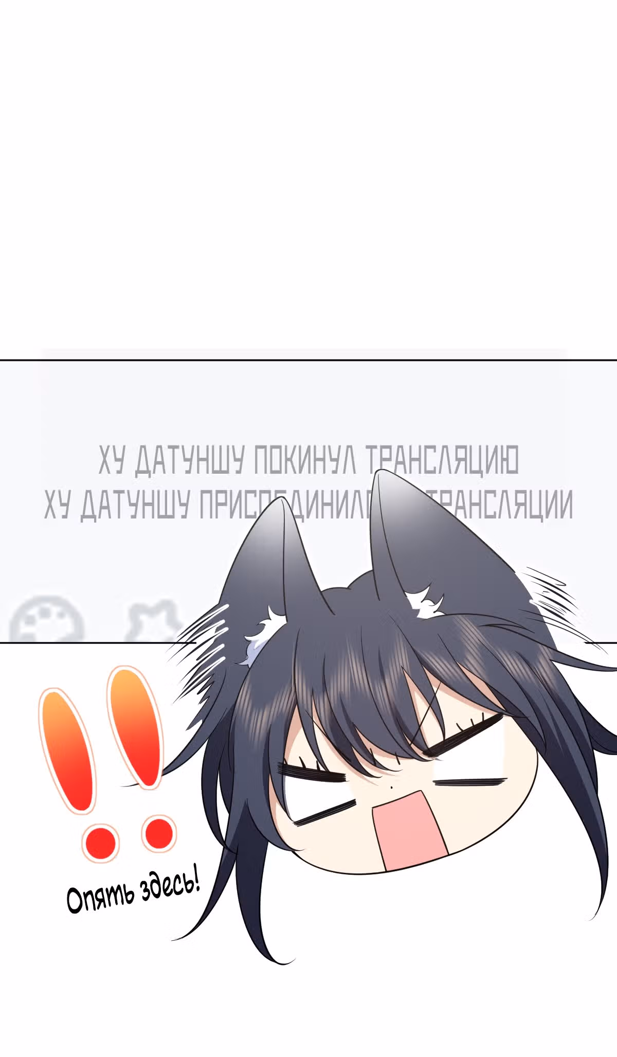 Моя жена из династии Тан — Том 1 · Глава 117, страница 10