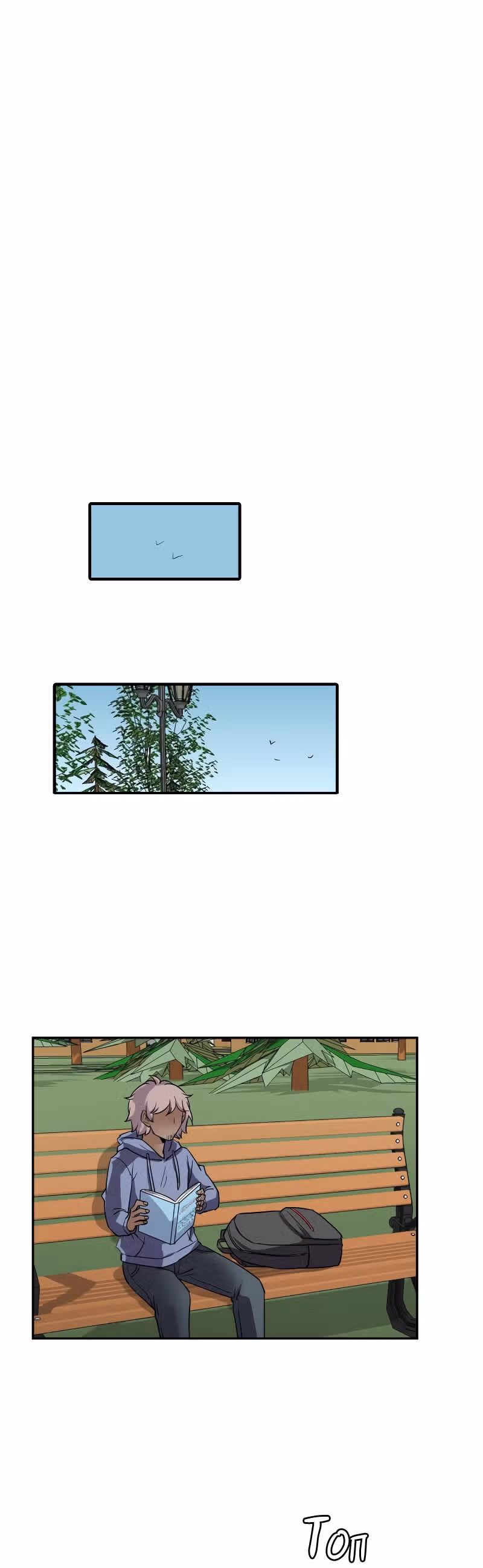 неОРДИНАРНЫЕ — Том 2 · Глава 219, страница 15