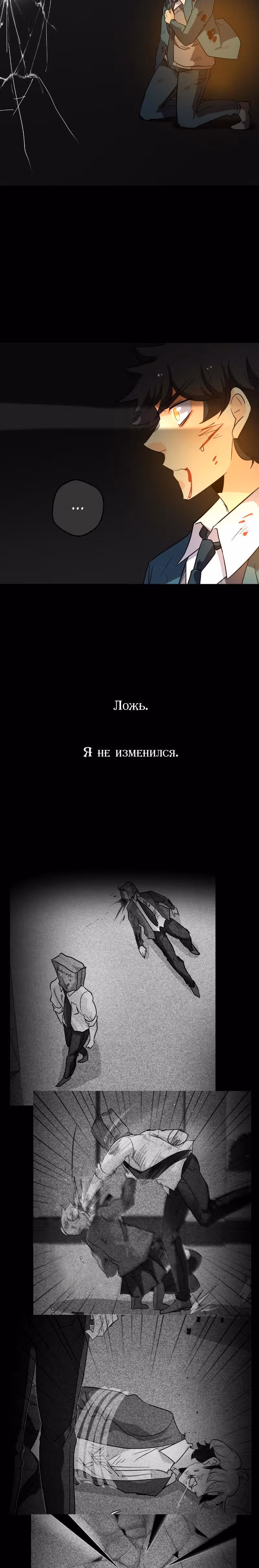 неОРДИНАРНЫЕ — Том 2 · Глава 224, страница 45