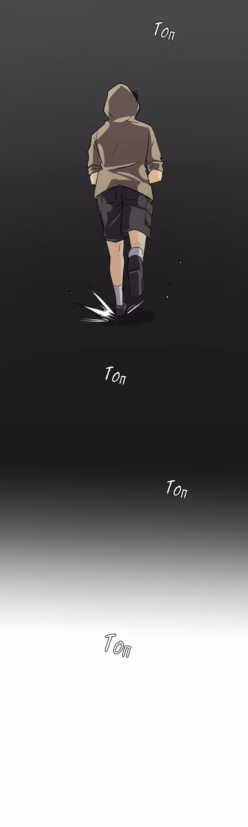 неОРДИНАРНЫЕ — Том 2 · Глава 226, страница 48