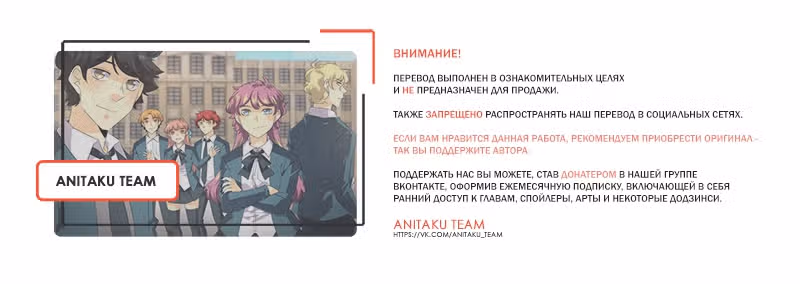 неОРДИНАРНЫЕ — Том 2 · Глава 235, страница 1