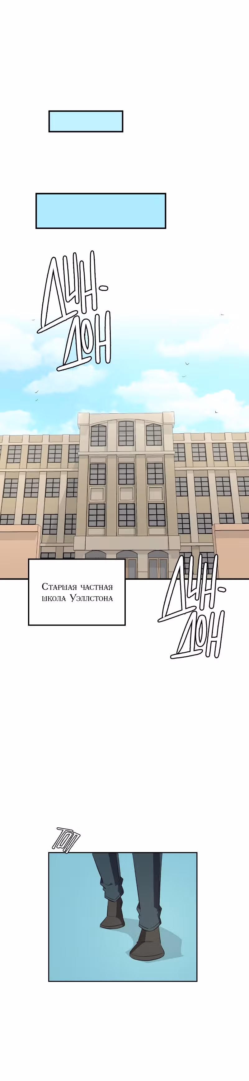 неОРДИНАРНЫЕ — Том 2 · Глава 235, страница 22