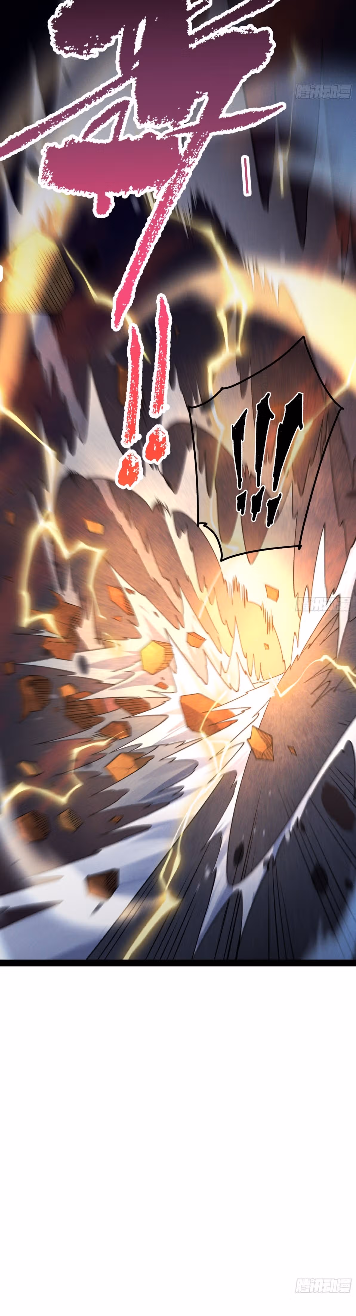 Я обрел бессмертие в другом мире — Том 1 · Глава 110, страница 26