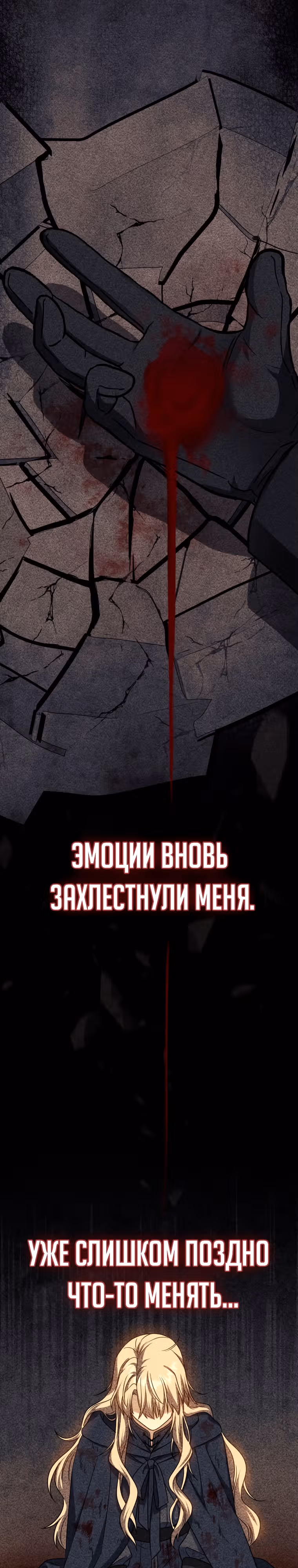 Переродившийся убийца — гений фехтования — Том 1 · Глава 15, страница 40