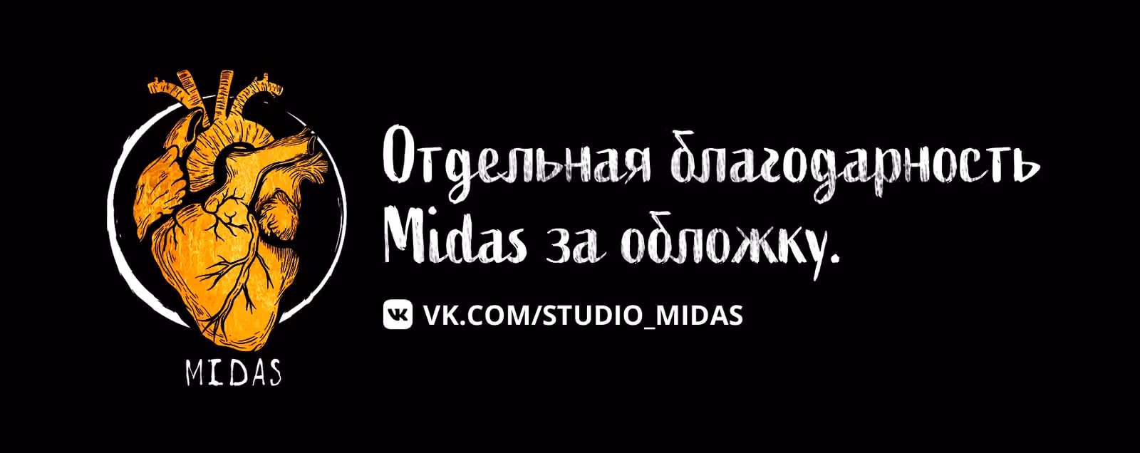 Возрождение мага восьми кругов — Том 3 · Глава 62, страница 38