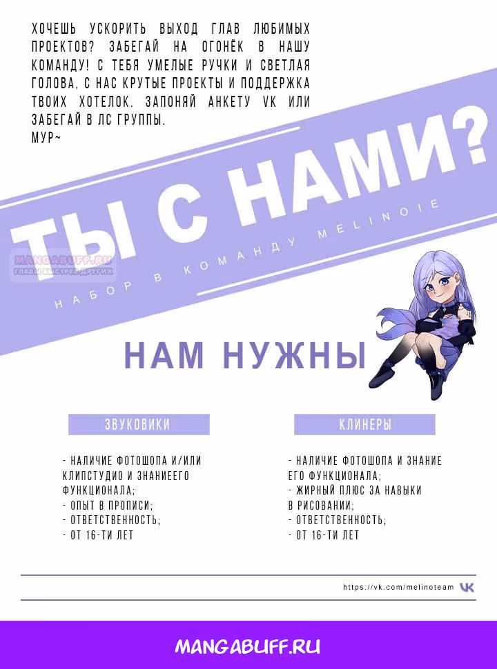 Тираничная императрица хочет благополучной жизни — Том 2 · Глава 130, страница 4
