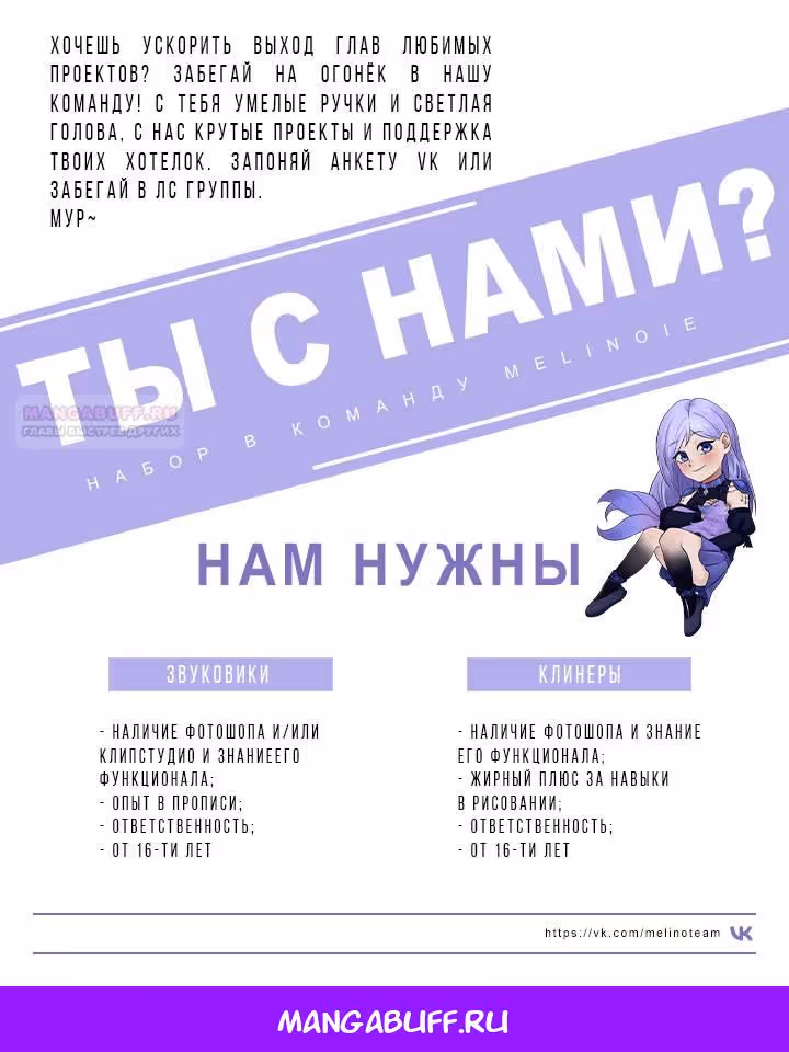 Тираничная императрица хочет благополучной жизни — Том 2 · Глава 126, страница 9