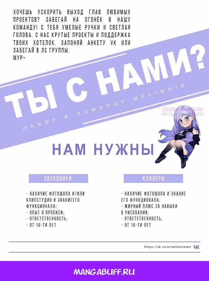 Тираничная императрица хочет благополучной жизни — Том 2 · Глава 124, страница 9