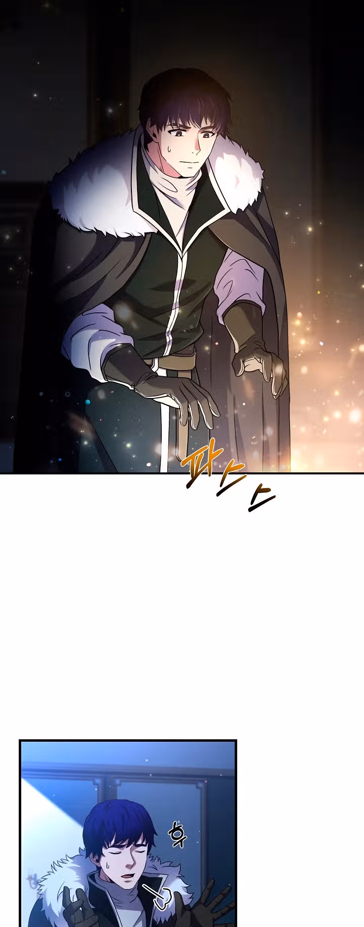 Возрождение мага восьми кругов — Том 3 · Глава 73, страница 36