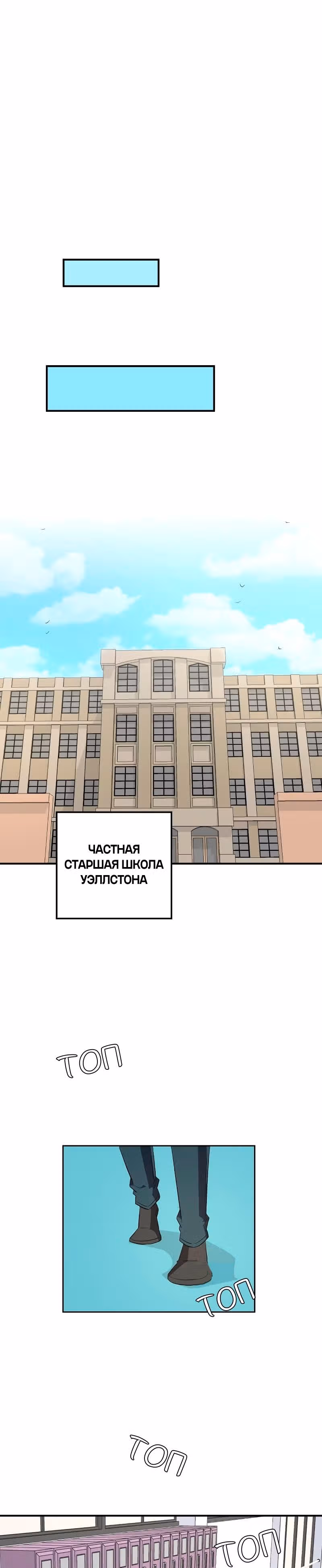 неОРДИНАРНЫЕ — Том 2 · Глава 265, страница 34