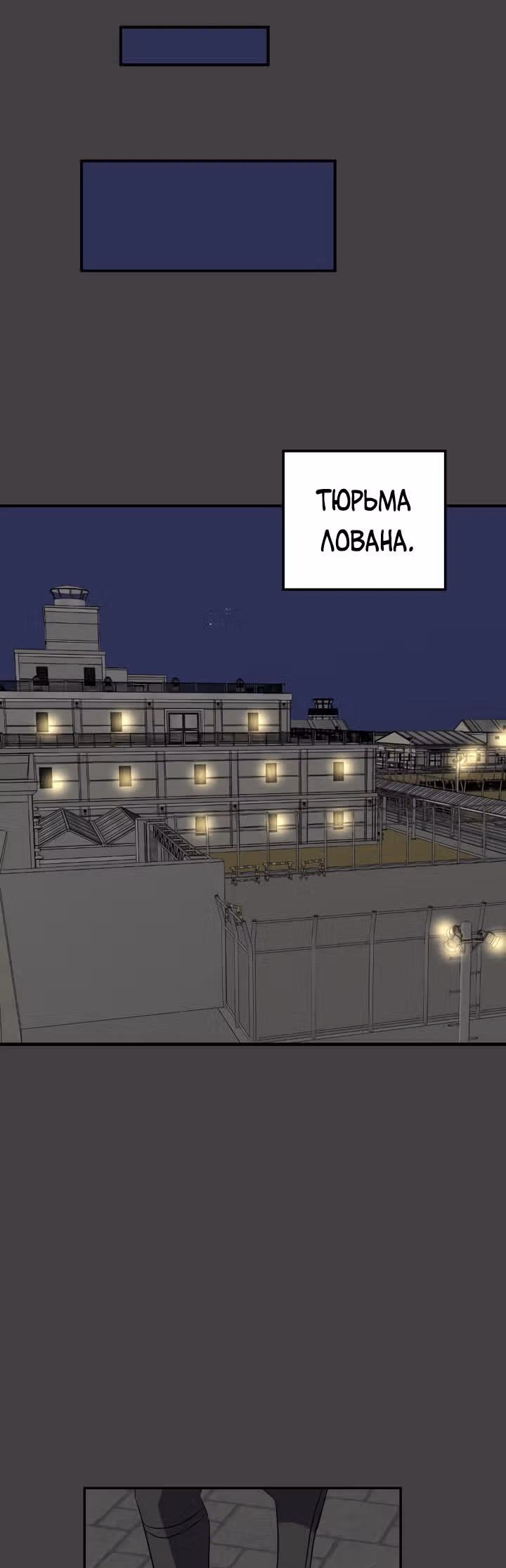 неОРДИНАРНЫЕ — Том 2 · Глава 271, страница 57