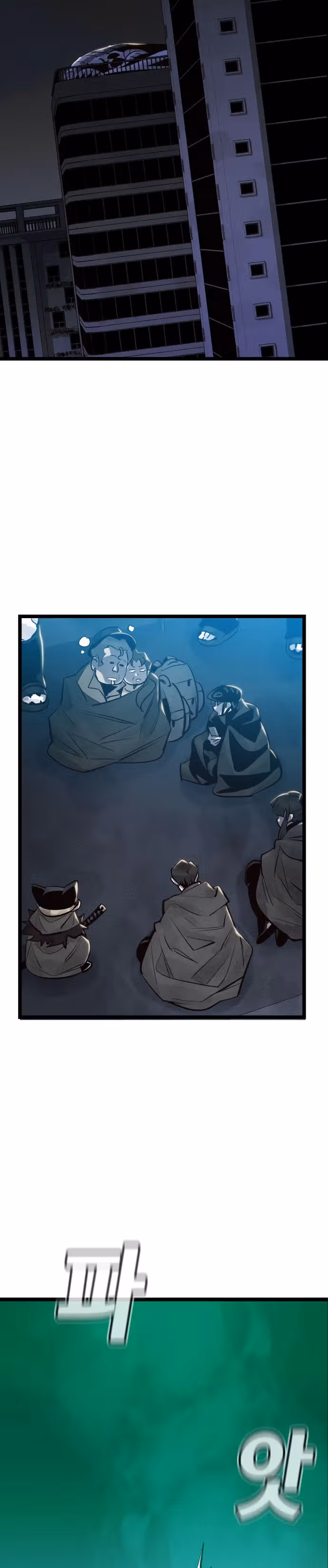 Некромант-одиночка — Том 1 · Глава 19, страница 37