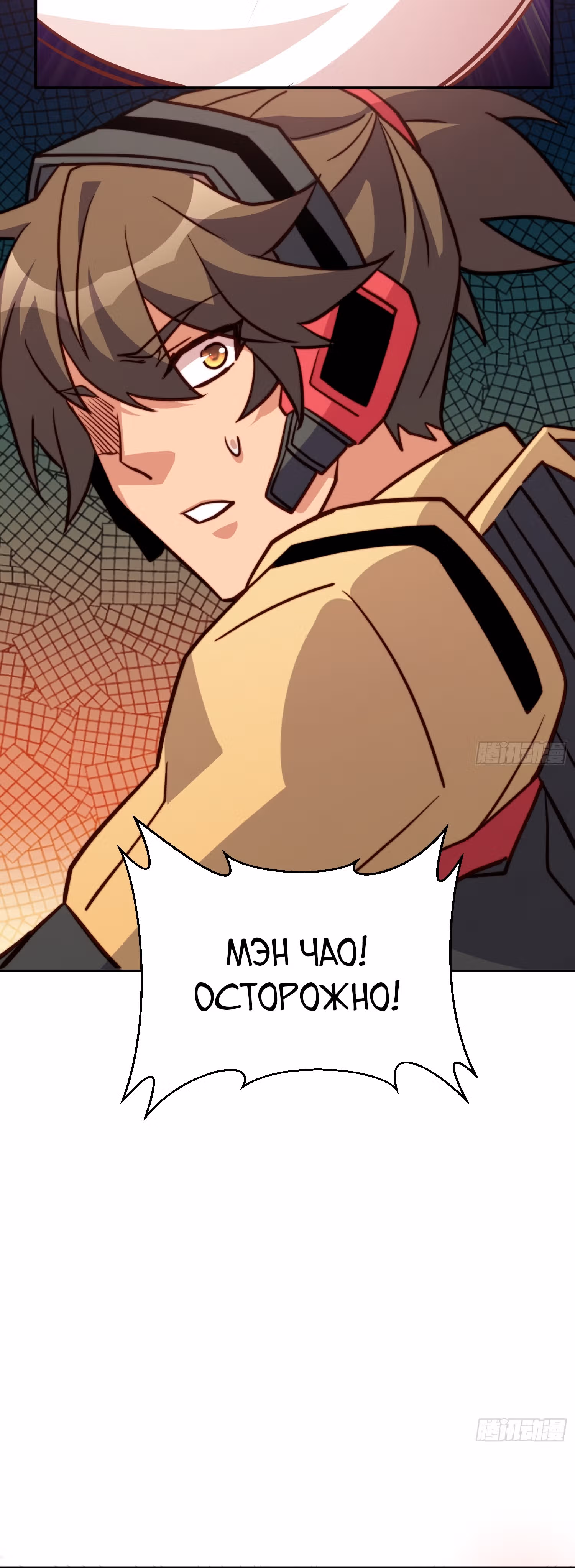 Поднятие уровня с нуля — Том 1 · Глава 172, страница 22