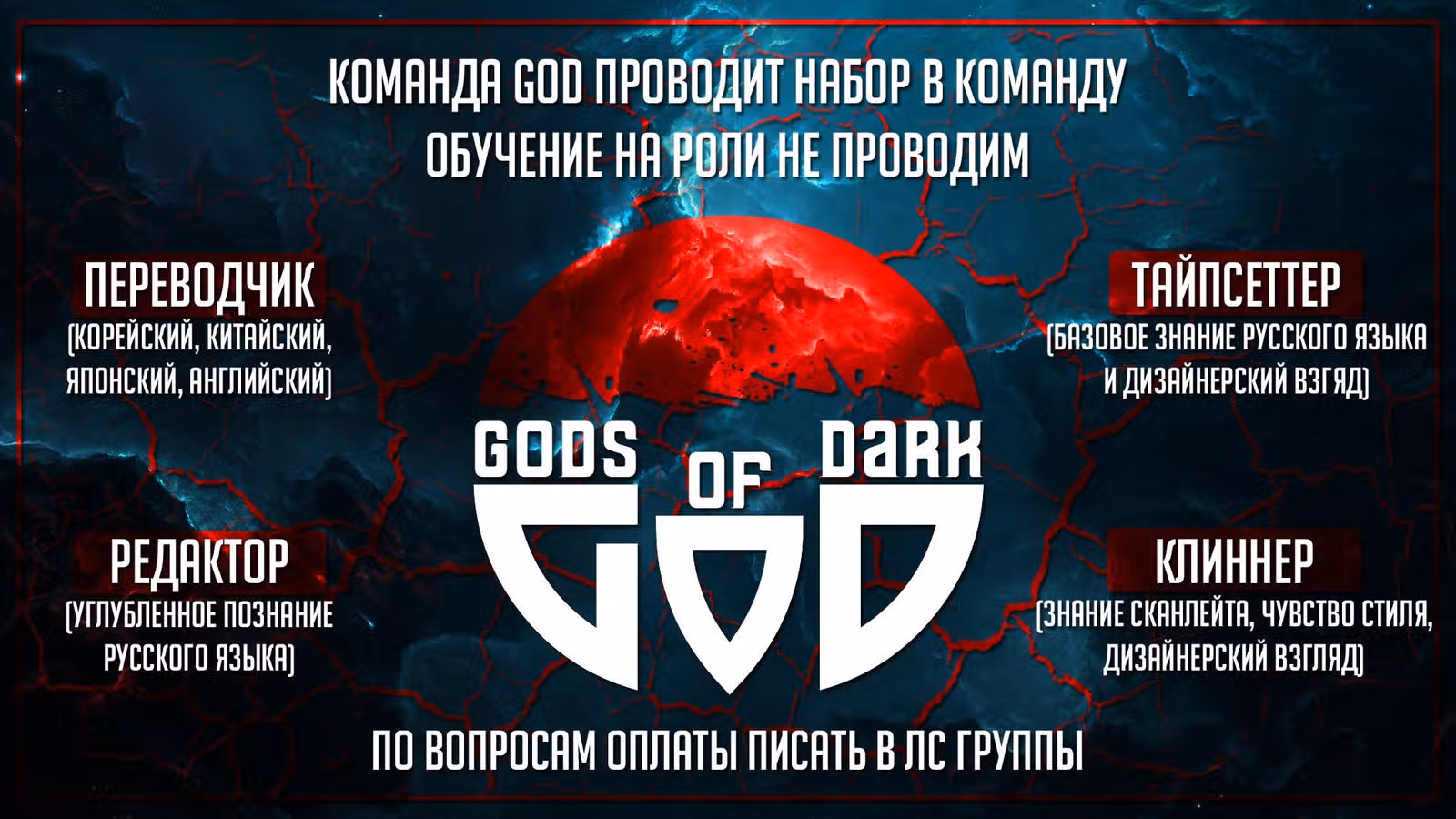 Первобытный Охотник — Том 1 · Глава 13, страница 28