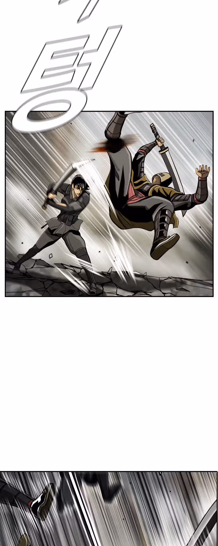 Первобытный Охотник — Том 2 · Глава 56, страница 5