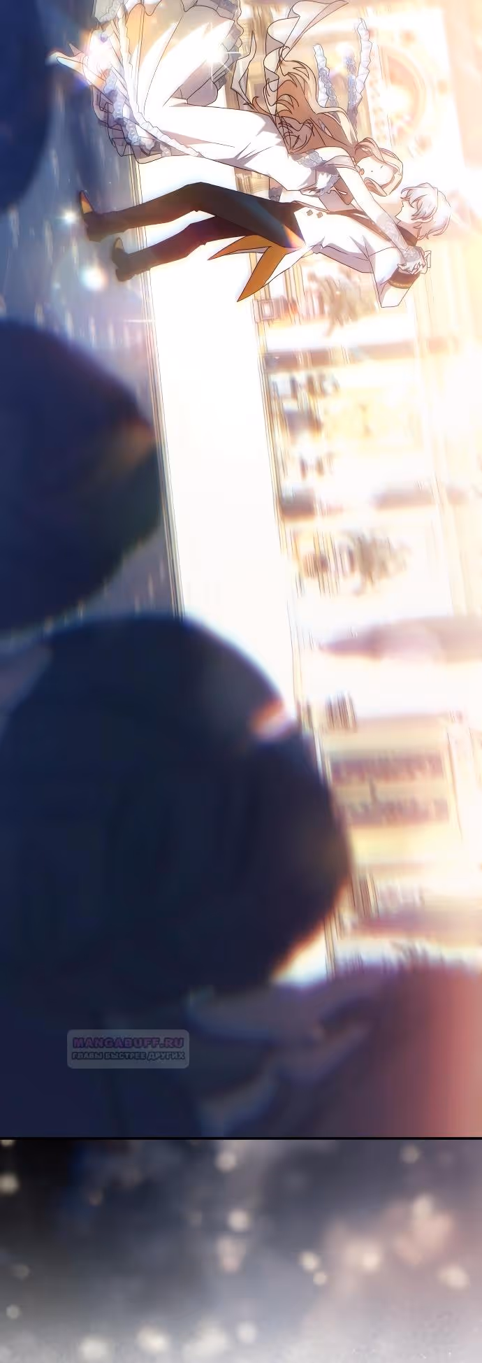Тираничная императрица хочет благополучной жизни — Том 2 · Глава 62, страница 39