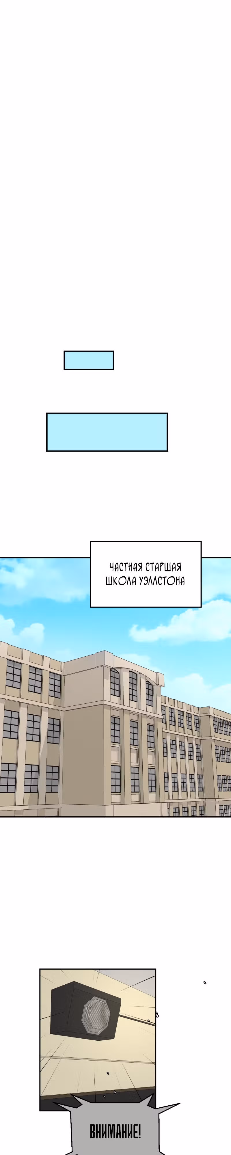 неОРДИНАРНЫЕ — Том 2 · Глава 299, страница 26
