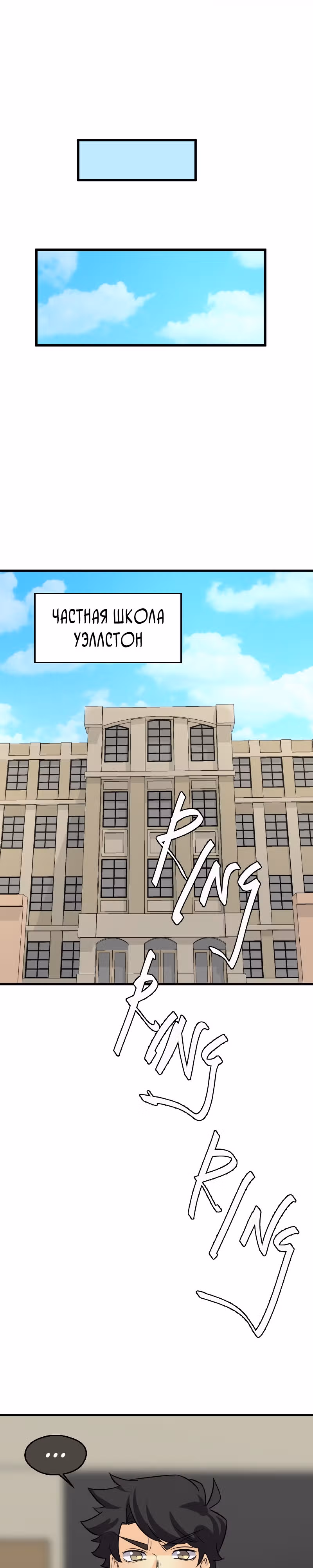 неОРДИНАРНЫЕ — Том 2 · Глава 327, страница 40