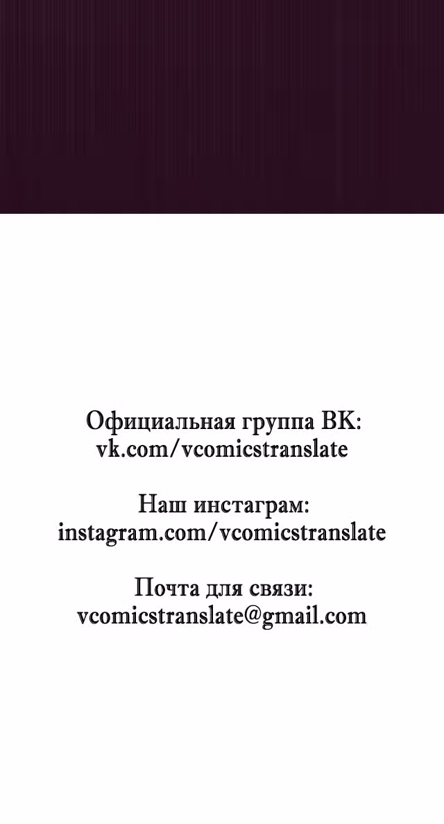 Безумная эволюция — Том 1 · Глава 2, страница 41