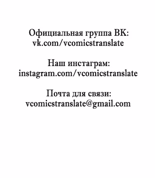 Безумная эволюция — Том 1 · Глава 10, страница 33