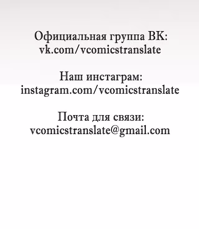 Безумная эволюция — Том 1 · Глава 15, страница 34