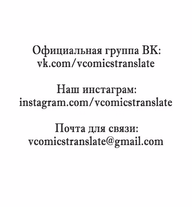 Безумная эволюция — Том 1 · Глава 21, страница 22