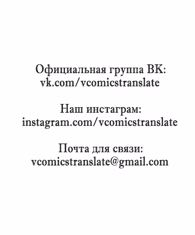 Безумная эволюция — Том 1 · Глава 22, страница 25