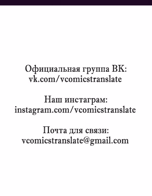 Безумная эволюция — Том 1 · Глава 25, страница 22