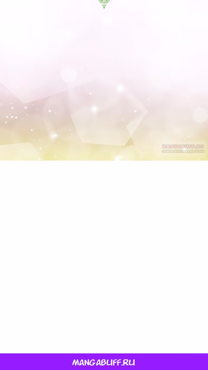 Я фальшивая Святая, но Боги одержимы мной — Том 1 · Глава 82, страница 107