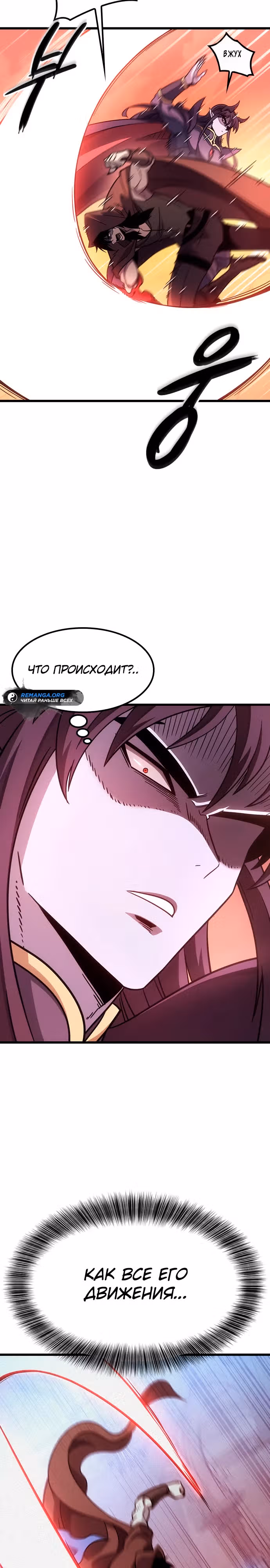 Небывалый урожай, милорд! — Том 1 · Глава 2, страница 13