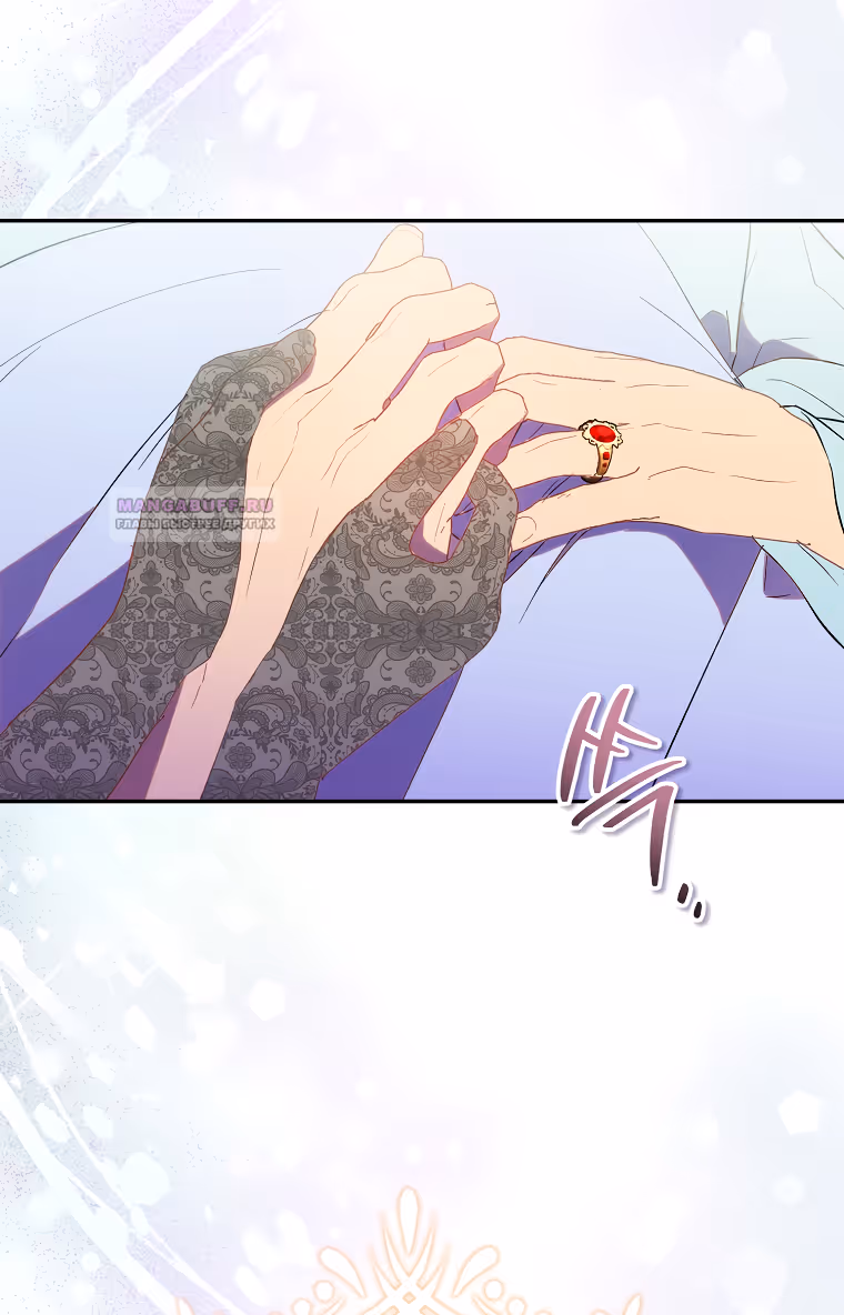 Я фальшивая Святая, но Боги одержимы мной — Том 1 · Глава 74, страница 44