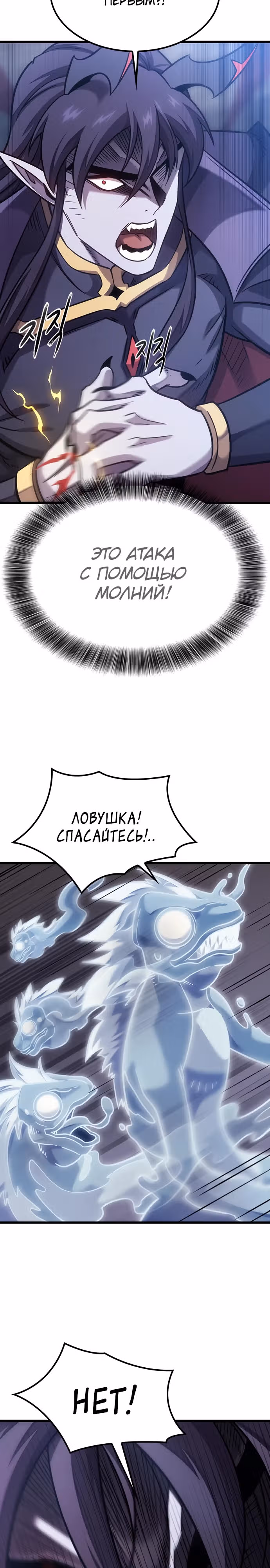 Небывалый урожай, милорд! — Том 1 · Глава 7, страница 20