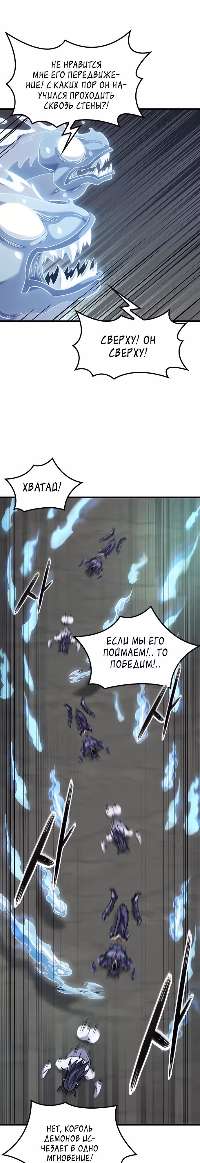Небывалый урожай, милорд! — Том 1 · Глава 8, страница 18